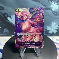 One Piece Vinsmoke Reiju OP06-069 Japanese SR Alt Art MP - Image 1