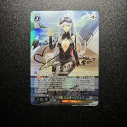 Signed Weiss Schwarz AZL/S119-099SP SP Enterprise Azur Lane Japanese - Image 1