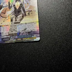 Signed Weiss Schwarz AZL/S119-099SP SP Enterprise Azur Lane Japanese - Image 3