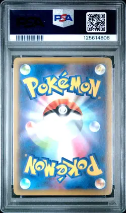 Pokemon Card Detective Pikachu 099/S-P Broadcast Campaign Promo PSA 10 GEM MINT - Image 2