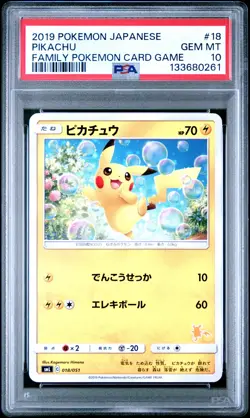 2019 POKEMON JPN FAMILY POKEMON CARD GAME #18 PIKACHU PSA 10 - Image 1