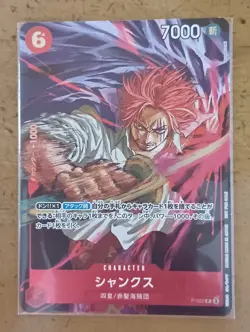 Weekly Shonen JUMP 45 2024 Japanese Magazine One Piece Shanks Promo Card P-083 - Image 1