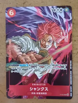 Weekly Shonen JUMP 45 2024 Japanese Magazine One Piece Shanks Promo Card P-083 - Image 3
