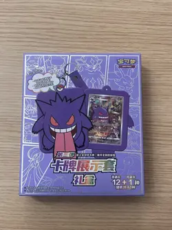 Pokemon TCG Gengar Card Display Set Gift Blind Box Simplified Chinese - Image 1