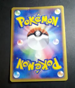 PokePark Mudkip Pokemon 2005 048/PCG-P Black Star Promo Card Japanese - Image 4