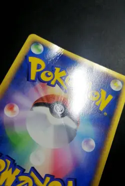 PokePark Mudkip Pokemon 2005 048/PCG-P Black Star Promo Card Japanese - Image 5