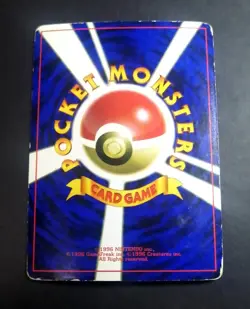 Mew No. 151 World Hobby Fair Promo Glossy CD Pokemon Card Japanese - Image 2