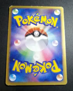 Meowth M 017/022 Movie Commemoration Random Pack Japanese Pokemon Card - Image 2