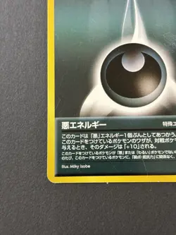 Pokemon Card - Darkness Energy (Japanese) (Non-Holo Rare) - NM - Neo Genesis - Image 4
