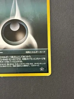 Pokemon Card - Darkness Energy (Japanese) (Non-Holo Rare) - NM - Neo Genesis - Image 5