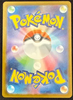 Leafeon ex SAR 200/187 Terastal Festival sv8a Japanese Pokemon Card - Image 2