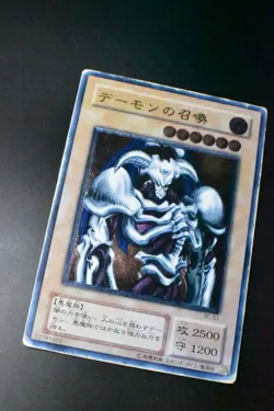 Summoned Skull SC-51 Ultimate Rare Relief Japanese Yu-Gi-Oh! Card - Image 3