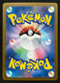 Palafin EX 046/187 - Double Rare RR - sv8a Terastal Festival Pokemon TCG Card NM - Image 2