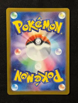 Bloodmoon Ursaluna ex SAR 091/066 SV5a Crimson Haze - Pokemon Card Japanese - Image 2