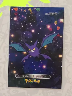 Pokemon, PERU, Crobat, Card Database 2, Cracked Ice Holo, NM - Image 1