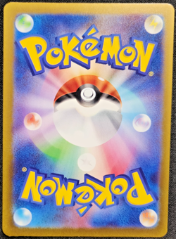 Dottler Full Art 067/066 sv4M AR Future Flash Japanese Pokemon TCG Near Mint - Image 2