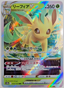 Pokemon Card - Leafeon VSTAR - RRR 012/172 S12a VSTAR Universe Japanese - Image 1