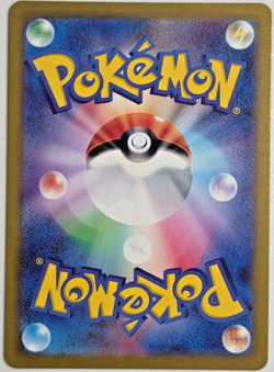 Pokemon Card - Leafeon VSTAR - RRR 012/172 S12a VSTAR Universe Japanese - Image 2