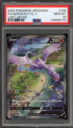 Pokemon Aerodactyl V Lost Abyss Japanese Full Alt Art #106 PSA 10 Gem Mint - Image 1