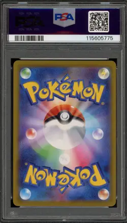 Pokemon Aerodactyl V Lost Abyss Japanese Full Alt Art #106 PSA 10 Gem Mint - Image 2