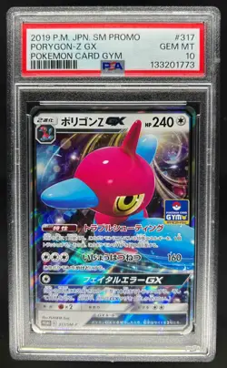 2018 Pokemon SM-P Promos Porygon-Z Card Gym #317/SM-P PSA 10 - Image 1