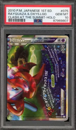 Pokemon Rayquaza & Deoxys Legend Bottom Clash/Summit 1st Ed Japanese #074 PSA 10 - Image 1