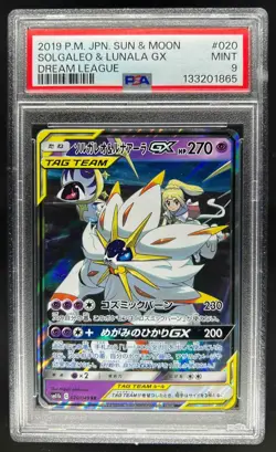 2019 Pokemon Sun & Moon Japanese Dream League Solgaleo Lunala GX 020/049 PSA 9 - Image 1