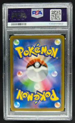 2023 Pokemon SV Pokemon 151 JP Mewtwo Art Rare #183/165 PSA 9 - Image 2