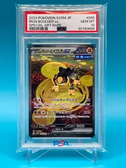 IRON BOULDER EX 2024 POKEMON JPN SPECIAL ART RARE B 095/071 PSA 10 - Image 1