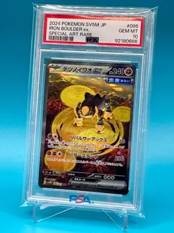 IRON BOULDER EX 2024 POKEMON JPN SPECIAL ART RARE B 095/071 PSA 10 - Image 3