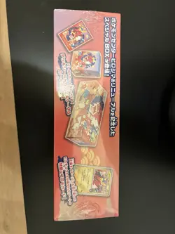 Pokemon Center Hiroshima Special Box Japanese Pikachu SEALED [USA SELLER] - Image 3