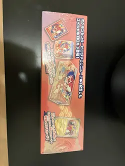 Pokemon Center Hiroshima Special Box Japanese Pikachu SEALED [USA SELLER] - Image 4