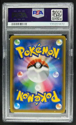 2019 Pokemon Japanese Sun & Moon Alolan Ninetales GX Fairy Rise 025/050 PSA 9 - Image 2