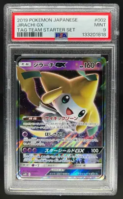 2019 Pokemon Japanese Tag Team Starter Set Jirachi GX 002/031 PSA 9 - Image 1