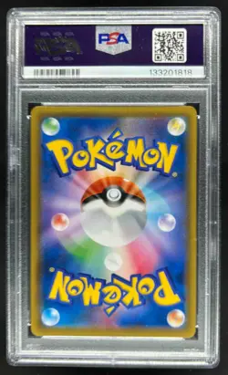 2019 Pokemon Japanese Tag Team Starter Set Jirachi GX 002/031 PSA 9 - Image 2
