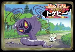 Arbok vs Togepi No. 175 Topsun Vs Pokemon Japanese ~ MP - Image 1