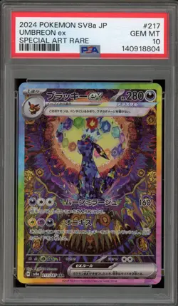 Pokemon Umbreon ex Terastal Festival JPN Special Art Rare #217 PSA 10 Gem Mint - Image 1