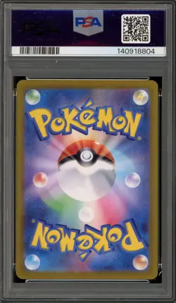 Pokemon Umbreon ex Terastal Festival JPN Special Art Rare #217 PSA 10 Gem Mint - Image 2