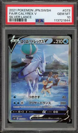 Pokemon Ice Rider Calyrex V Silver Lance Japanese Full Alt Art #073 PSA 10 - Image 1