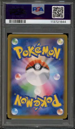 Pokemon Ice Rider Calyrex V Silver Lance Japanese Full Alt Art #073 PSA 10 - Image 2