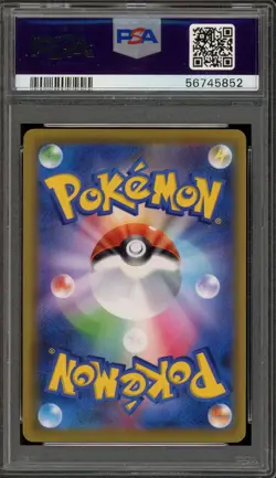 Pokemon Pikachu & Zekrom GX Tag Team GX All Stars JPN Ultra Rare #221 PSA 10 - Image 2