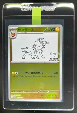 2023 Pokemon SV Black Star Promos JP Jolteon #064/SV-P - Image 1