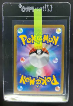2023 Pokemon SV Black Star Promos JP Jolteon #064/SV-P - Image 2