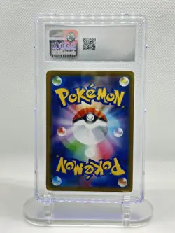 2020 POKEMON JAPANESE SWORD & SHIELD PROMOS #124/S-P PIKACHU CGC 10 GEM MINT - Image 2