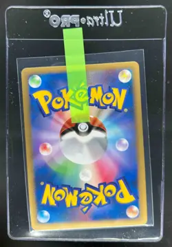 2007 Pokemon Japanese Promo Garchomp LV.X Holo Official Book #058/DP-P - Image 2