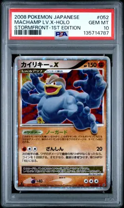 2008 POKEMON JPN STORMFRONT 1ST ED #052 MACHAMP LV.X-HOLO PSA 10 - Image 1