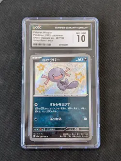 CGC 10 Paldean Wooper Holo S 287/190 Baby Shiny ex 2023 Japanese Pokemon - Image 1