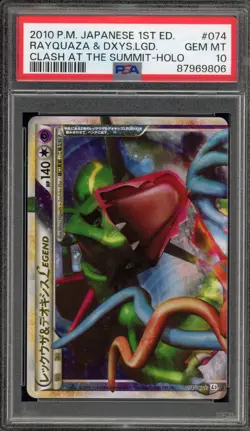 Pokemon Rayquaza & Deoxys Legend Top Clash/Summit 1st Ed Japanese #074 PSA 10 - Image 1