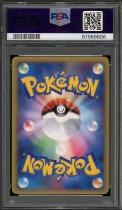 Pokemon Rayquaza & Deoxys Legend Top Clash/Summit 1st Ed Japanese #074 PSA 10 - Image 2
