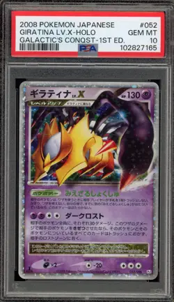 Pokemon Giratina Lv.X Galactic's Conquest 1st Ed Japanese Holo Rare #052 PSA 10 - Image 1